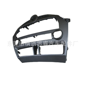 Honda Accord Dash <b>Frame</b> 08-12 Automatic Air Conditioning Navigation DVD Panel <b>CD</b> Modification Kit Plastic Installation - Product Image 2