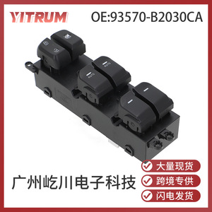 Interruptor Regulador de Ventanas YITRUM 93570-B2030CA para Hyundai Kia Soul Eléctrico 12V - Product Image 5