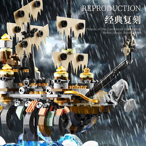 13046 Mary Ship, 1028 Piezas, Rompecabezas de Partículas Pequeñas, Bloques de Construcción, Juego de Juguetes Educativos Unisex para Niños - Product Image 3