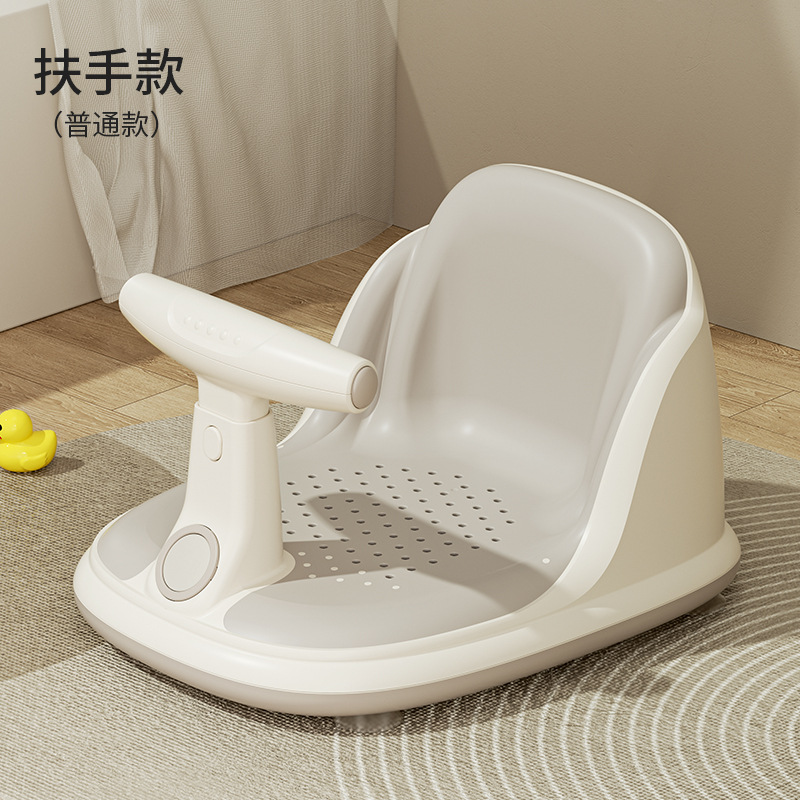 Tabouret de bain standard avec accoudoirs