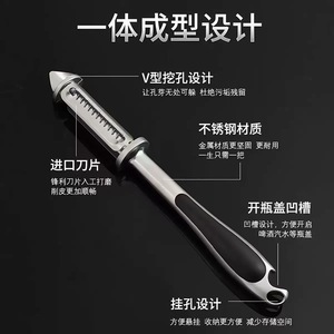 Zinc Alloy Peeler 5 In 1 Fruit Potato Melon Grater Easy To Clean Kitchen Tool - Product Image 4