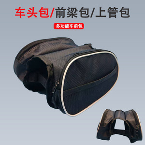 QLB Mountain <b>Bike</b> Front Beam Bag 4L Waterproof Top <b>Tube</b> Cycling Gear Storage With Detachable Strap Sports Style - Product Image 3