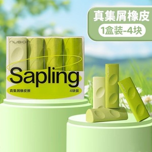 Gommes Nusign Sapling (lot de 4) – Collecte des copeaux pour les étudiants, examens et études - Product Image 2