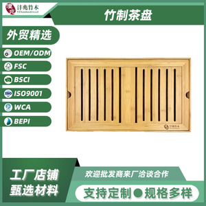 Bamboo <b>Tea</b> <b>Tray</b> Mini Portable Dry Brewing Home Hotel Use Water Storage Travel <b>Tea</b> Bowl - Product Image 5