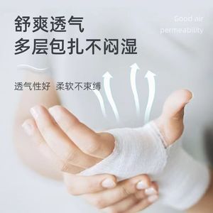 Vendajes de gasa desengrasados Haishi Hainuo, 2 rollos envasados individualmente, vendajes médicos para el cuidado de heridas, para vendar y cambiar apósitos - Product Image 3