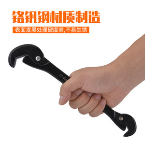 Hugong Adjustable Pipe Wrench 8-17mm 17-42mm Double End Metric Industrial Chromium Vanadium Steel - Product Image 2