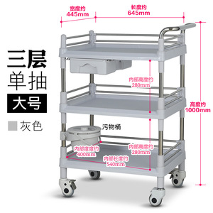 Chariot d'hôpital en plastique à trois niveaux Hirowa avec tiroir rose silencieux pour soins post-partum - Product Image 3