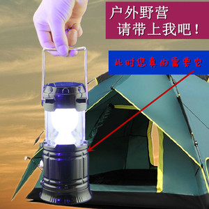 Outdoor <b>Led</b> <b>Camping</b> <b>Lantern</b> Solar Rechargeable Portable Emergency Lighting Lamp For Tent Use - Product Image 3