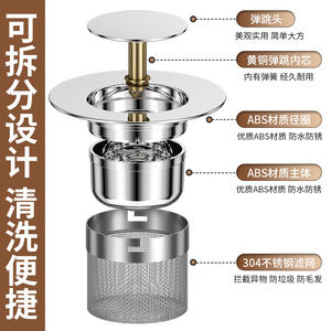 F42 304 ตัวกรองอ่างล้างจานสแตนเลสแบบป๊อปอัพ ที่อุดท่อระบายน้ำในอ่างล้างจาน ทำความสะอาดง่าย พื้นผิวขัดเงา ติดตั้งแบบดรอปอิน - Product Image 2