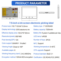 Etiqueta Electrónica de Precio para Almacén, 7.5 Pulgadas, Tinta Electrónica, Sistema de Etiquetas Digitales Inalámbricas de 30m, Venta Directa de Fábrica