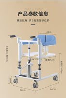 Chaise de transfert multifonctionnelle de classe I pour la réadaptation, légère, réglable et durable, de haute qualité