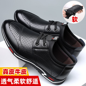 Zapatos Náuticos de Cuero Transpirable para Hombre, Tacón Bajo, Suela de Goma, Estilo Casual para Primavera/Verano - Product Image 1