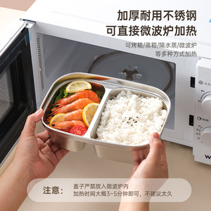 Boîte à lunch en acier inoxydable rectangulaire à double compartiment avec couvercle en plastique, compatible micro-ondes, pour usage au bureau - Product Image 3