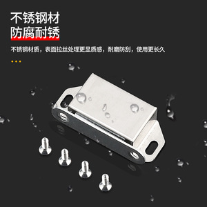 Stainless Steel Magnetic <b>Door</b> <b>Catch</b> 603B For Cabinet <b>Doors</b> Minimalist Design - Product Image 4