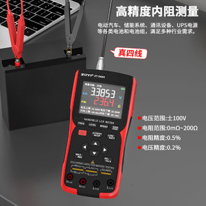 Zhongyi - Mètre LCR portable - Écran couleur 2,8 pouces - Résolution 320x240 - Charge de type C - Batterie 2000 mAh - Autonomie de 12 heures - Product Image 2