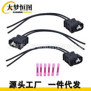 Conector de Bobina de Encendido DAMENGHENGTU de 2 Pines, Plástico Negro, para Toyota, Lexus, Mazda, Conectores Automotrices - Product Image 1