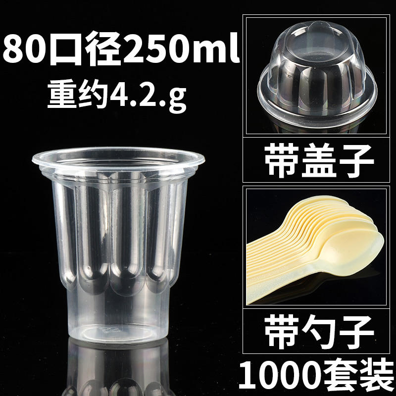 250ml avec cache-poussière + cuillère