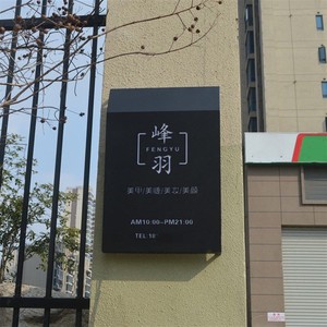 Insegna Luminosa LED Personalizzata per Esterni, Cartello Pubblicitario Decorativo in Acrilico e Metallo - Product Image 3