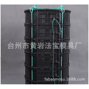 Tanques de Acuicultura, Jaulas de Plástico para Abulón en Agua Salada, Moldeo por Inyección Personalizado, Servicio Integral - Product Image 1