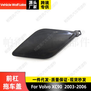 Cubierta de gancho de remolque ABS para Volvo XC90 2017 2018 2019, cubierta frontal para remolque Wolf Lake, pieza 39840010 - Product Image 4