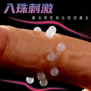 Beaded Penis Ring <b>TPE</b> Delay Sex Time For Men Adult Use - Product Image 1