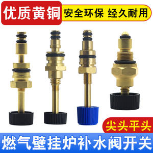 Wall-Mounted Gas Heating <b>Boiler</b> Inlet Valve Thickened Water Injection Core Safety Water Supply Assembly Water Heater <b>Parts</b> - Product Image 5