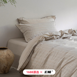 Song Dynasty Aesthetics Cotton Linen Bedding Set Four-piece Undyed Solid Color Jacquard Washed Flax 1688 Source Selection - Product Image 4