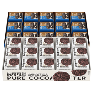 <span class=keywords><strong>Assortiment</strong></span> de biscuits fourrés au <span class=keywords><strong>chocolat</strong></span> au lait premium - <span class=keywords><strong>Chocolat</strong></span> crémeux et boîte de friandises chinoises, vente en gros pour cadeaux et revente - Product Image 2