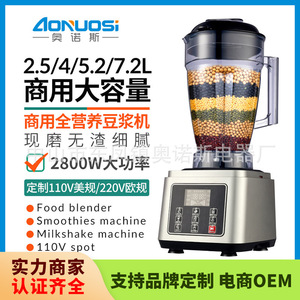 Commercial Blender 6-8L 2000-3000W High-Speed Motor Gold And Gray Soy Milk <b>Maker</b> For <b>Breakfast</b> Shop Use - Product Image 5