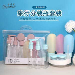 Ensemble de flacons de voyage Yizhilian, 10 pièces, flacons pulvérisateurs en plastique pour cosmétiques, format voyage portable - Product Image 1