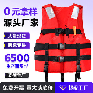 Life Vest Red 75n Buoyancy Oxford Fabric Reflective One Size For Fishing Swimming Water Sports Rescue - Product Image 4