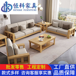 Hengke Furniture Solid Wood Sofa Set 3+2+1 Modular Living Room Fabric Sofa <b>Walnut</b> Beech Color - Product Image 5