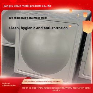 스테인레스 스틸 고급 내화 광고 팽창 304 대형 산업용 절연 물 탱크 - Product Image 2