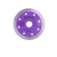 Lame de scie à carrelage ultra-fine avec revêtement CrN, en stock, tranchante, durable, adaptée aux pierres microcristallines, carreaux vitrifiés, céramiques