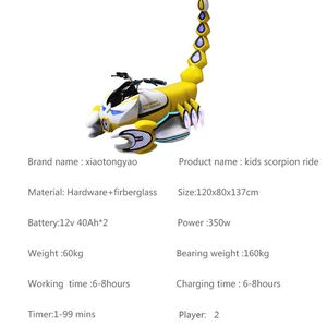 Voiture tamponneuse électrique Scorpion personnalisée pour enfants, machine de jeu pour aire de jeux, voiture tamponneuse animale - Product Image 5