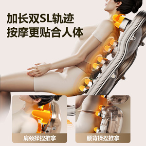 <b>AUX</b> Smart Massage Chair Full Body Electric <b>Bluetooth</b> Voice Control Home Use Luxury Recliner - Product Image 4