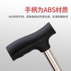 Canne réglable à quatre pieds en acier inoxydable pour personnes âgées, 68-88 cm, capacité 200 kg - Product Image 4