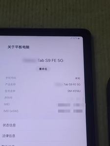 X516B Original Used Tablet <b>Computer</b> for Amsung S9 FE X516B Used Tablet PC for Amsumg Tab S9 FE X516B 6+128GB Tablets PC - Product Image 2