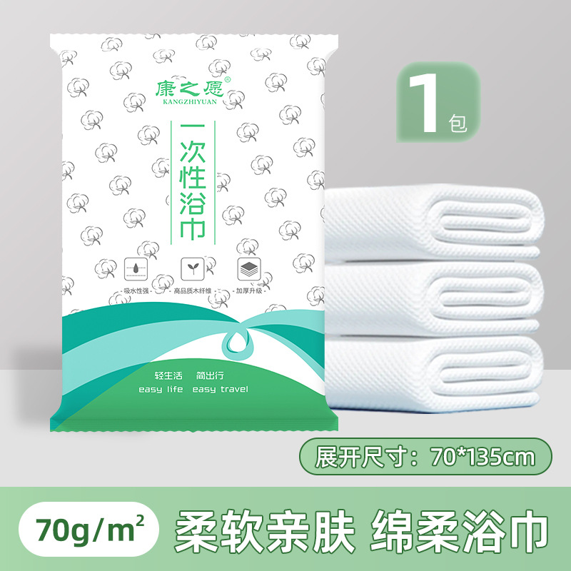 Toalla de baño desechable Kangs Wish, 70 x 135 cm