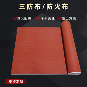Toile ignifuge, retardateur de flamme, isolation thermique, bâche de soudage, tissu en silicone titane, couverture d'équipement, utilisation en chantier naval - Product Image 2