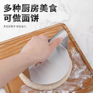 Presse à pâte ronde en acier inoxydable pour usage domestique en cuisine - Product Image 1