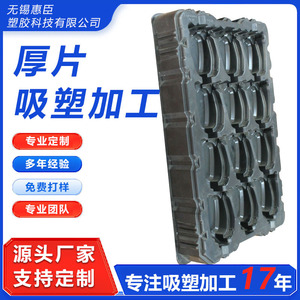 Embalaje de Plástico PP Grueso Personalizado de Huichen Technology para Carcasas de Máquinas 030 - Product Image 5