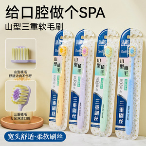 แปรงสีฟันขนนุ่ม Molar Shine ขนแปรงสามชั้น หัวแปรงกว้าง สำหรับผู้ใหญ่ แบบใช้มือ - Product Image 2
