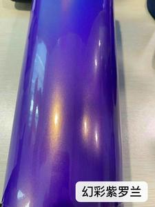 Ma Thuật Loạt Tự Dính Xe Vinyl Glossy Ma Thuật Tắc Kè Hoa Vàng Dòng Đối Với Xe Trang Trí Với Air Bong Bóng Miễn Phí 1.52*18 M - Product Image 2