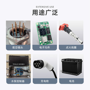Composé de scellement en résine époxy pour tracteurs, bicomposant, conducteur thermique pour composants électroniques - Product Image 3
