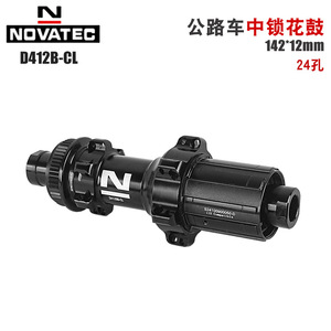 Moyeu de vélo de route Novatec D411SB D412SB 100 142x12mm Center Lock Frein à disque Roulements étanches 32H Axe traversant - Product Image 4
