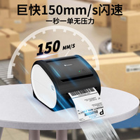 Imprimante thermique D520BT pour petites entreprises, imprimante d'étiquettes d'expédition couleur, excellente pour une utilisation sans encre