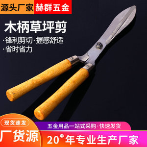 Sécateur neutre à lame en acier au carbone, manche en bois, outil de taille manuel pour l'entretien des pelouses et des jardins - Product Image 2