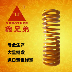 Xbrother Alloy Steel <b>Spring</b> Tf16 30 <b>Compression</b> Car Mask Machine Mold Use - Product Image 2