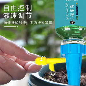 Dosificador Automático de Fertilizante Prosperous Biotechnology, 100 ml, Alimento Líquido para Plantas, para Jardinería Interior - Product Image 4